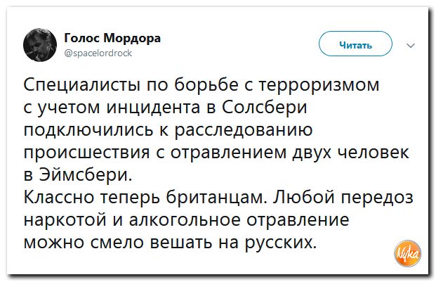 Обзор ситуации в мире с сарказмом и ехидной улыбкой Обзор ситуации в мире с сарказмом и ехидной улыбкой