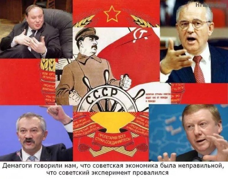 Если бы Союз был жив... Если бы Союз был жив...