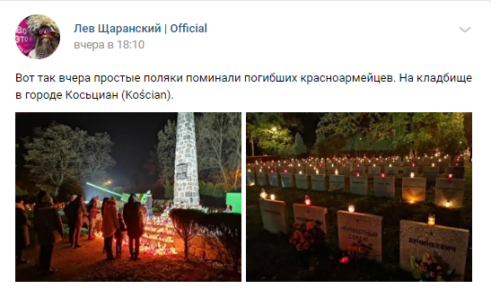 «Реквием по Жукову»: Нациков прогнали — от злобы они сожгли принесенные одесситами цветы
