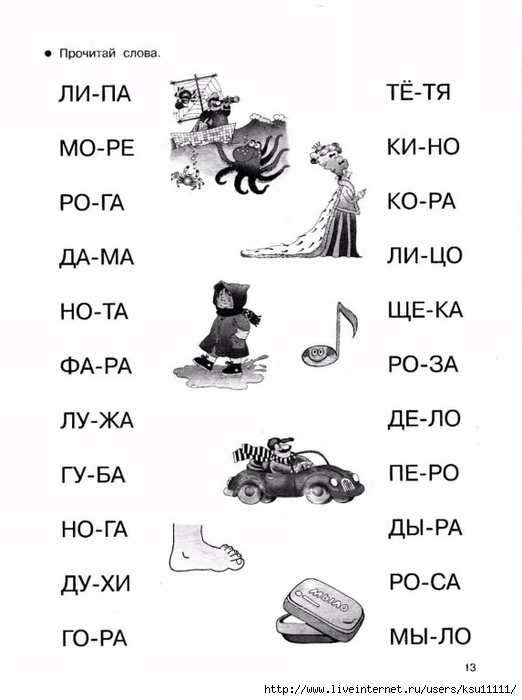 14 (522x700, 140Kb)