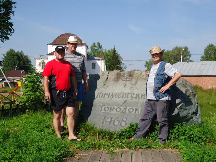 Есть на Севере хороший Городок Есть на Севере хороший Городок