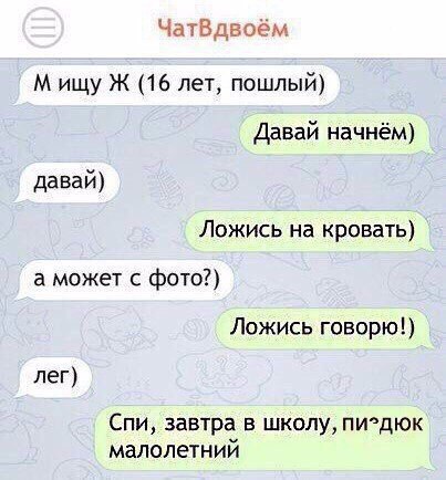 Прикольные картинки с надписью со смыслом (12 фото) Прикольные картинки с надписью со смыслом (12 фото)