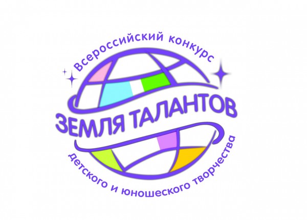 Севастополь - «Земля талантов»