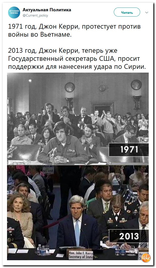 Злобные (сарказм) комментарии о последних событиях в мире Злобные (сарказм) комментарии о последних событиях в мире