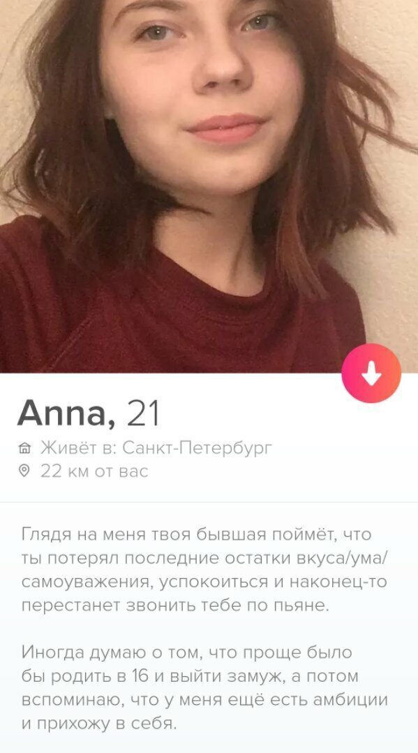 С - самокритика Вирусы надоели, а познакомиться хочется
(21 фото)