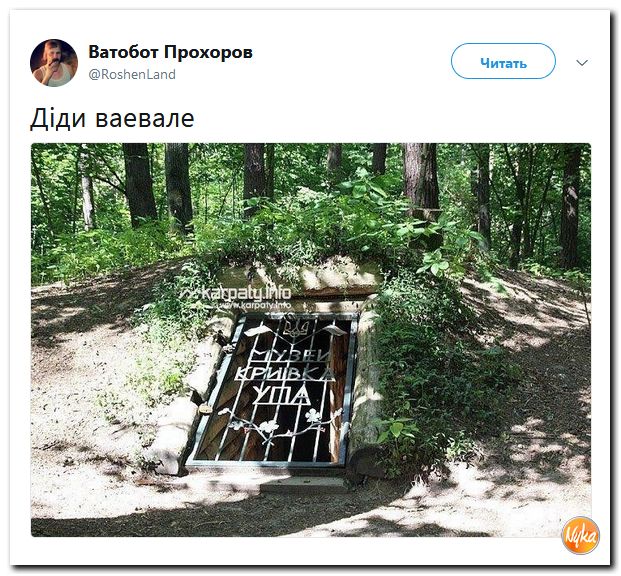 Убойная подборочка сатирических комментариев из сети о самом злободневном (политсатира) Убойная подборочка сатирических комментариев из сети о самом злободневном (политсатира)