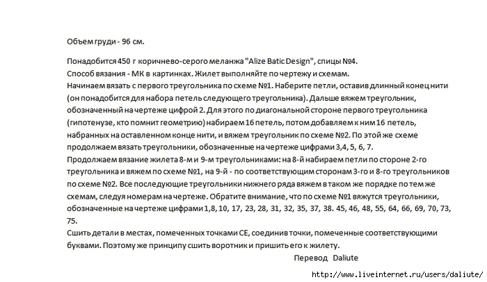 (700x406, 161Kb)
