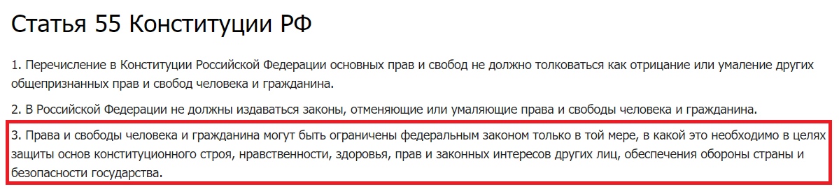 Коронавирус и идиоты