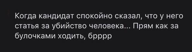 Забавные истории из практики кадровиков Забавные истории из практики кадровиков