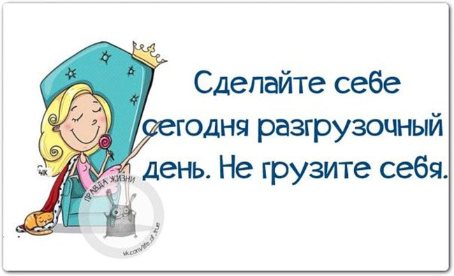 Кто рано встает, тот точно не я! Вся правда жизни в юморе в картинках