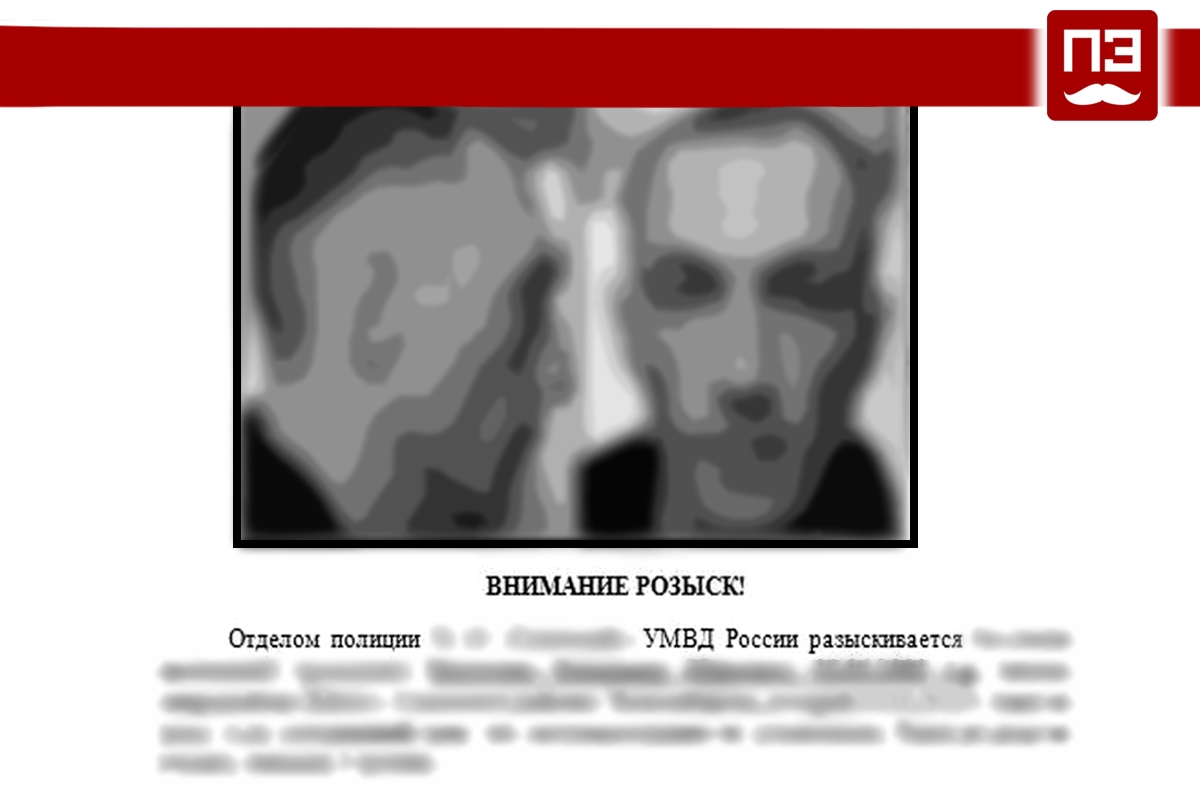 Пользователи Сети установили личность неадекватного стрелка в Орле