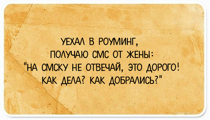 20 открыток для тех, кому нужно поднять настроение после рабочей недели