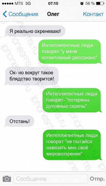 СМС приколы + пару баек СМС приколы + пару баек