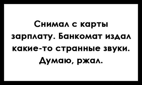 В точку! Лучшие цитаты дня