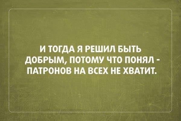 20 открыток под настроение юмор, открытки