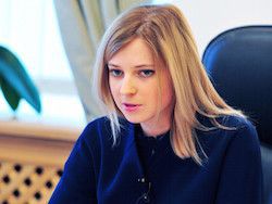 А не поговорить ли нам о нелегитимности депутата Госдумы Поклонской?