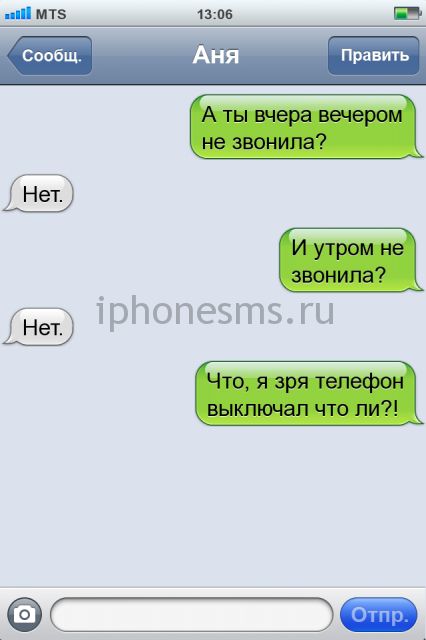 СМС приколы СМС приколы