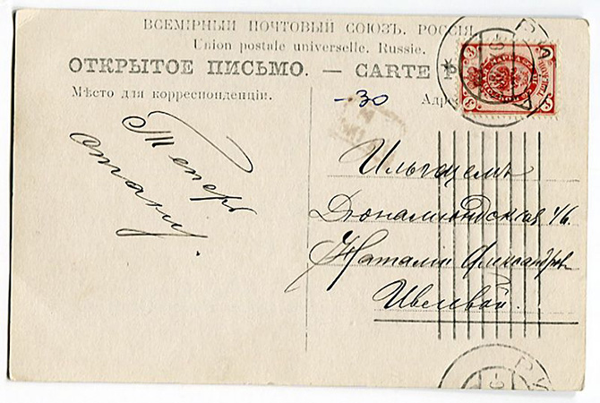 Авторская коллекция самых странных открыток из прошлого