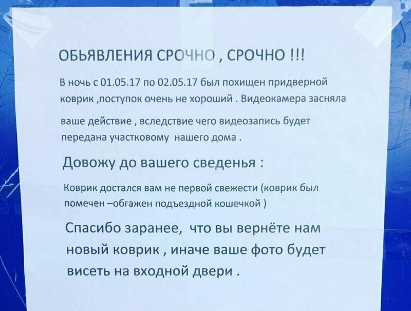 Теперь на камеры попадает абсолютно все Теперь на камеры попадает абсолютно все идиоты, люди странные, прикол, спалились, фото