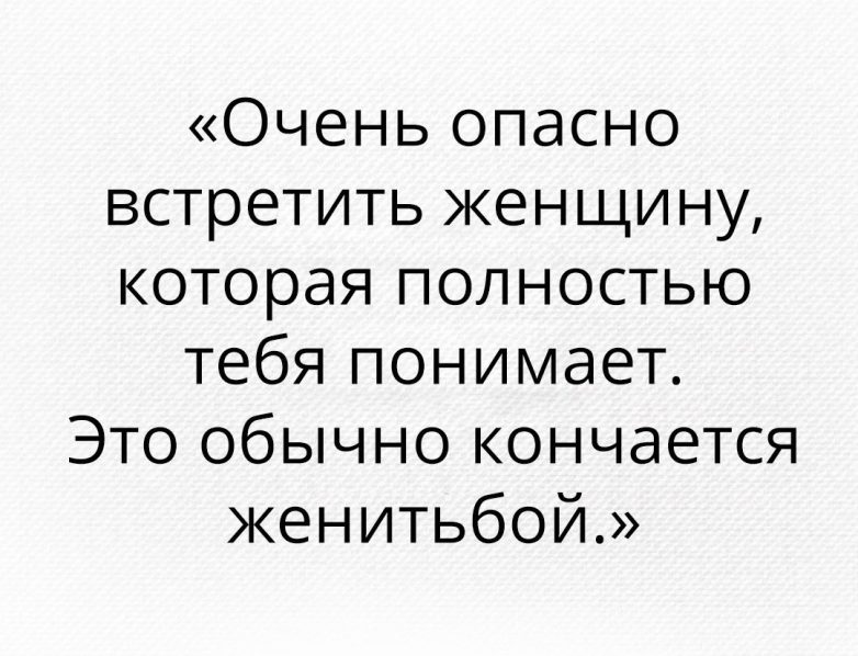 Ну просто в точку! Ну просто в точку!