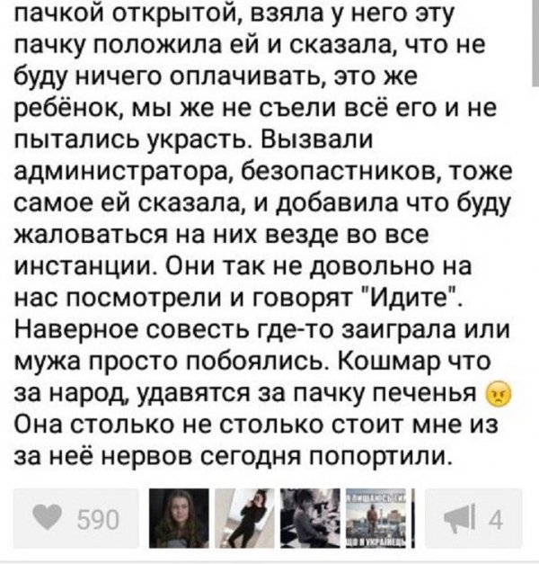 ЯЖЕМАТЬ ЯЖЕМАТЬ
