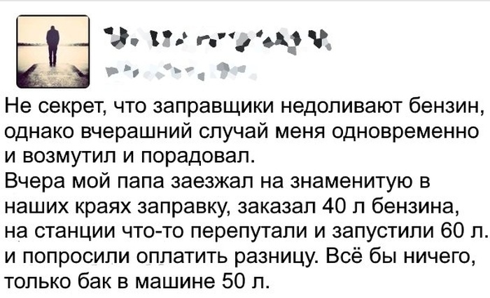 Подборка автоприколов - 66