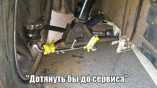 АВТОприкольные картинки (26 шт) АВТОприкольные картинки (26 шт)