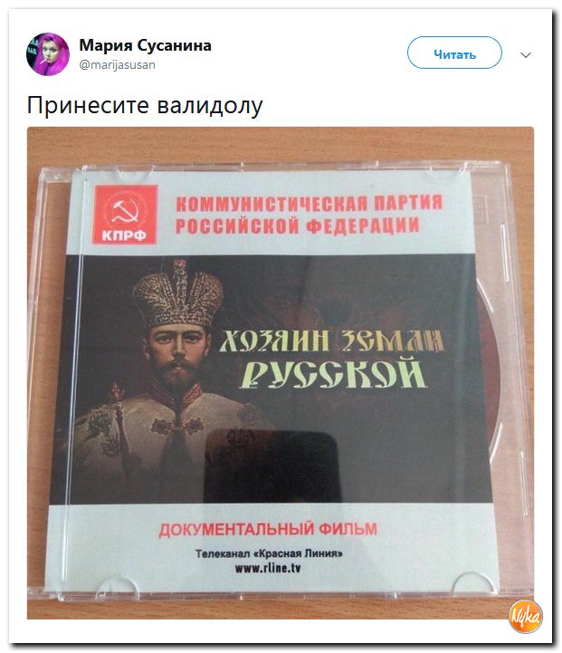 Соцсети жгут! С юмором о злободневном в ехидных скриншотах Соцсети жгут! С юмором о злободневном в ехидных скриншотах
