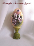 Пасхальный сувенир - деревянное яйцо на подставке "Весеннее цветение" (конкурс)
