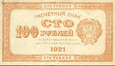 Красненькая, голубенькая, желтенькая... Красненькая, голубенькая, желтенькая...