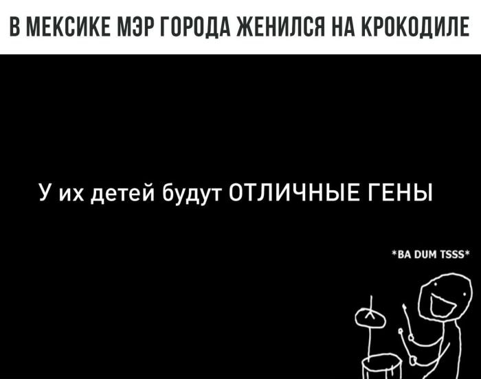 Смешные комиксы (06.07.17) Смешные комиксы (06.07.17)