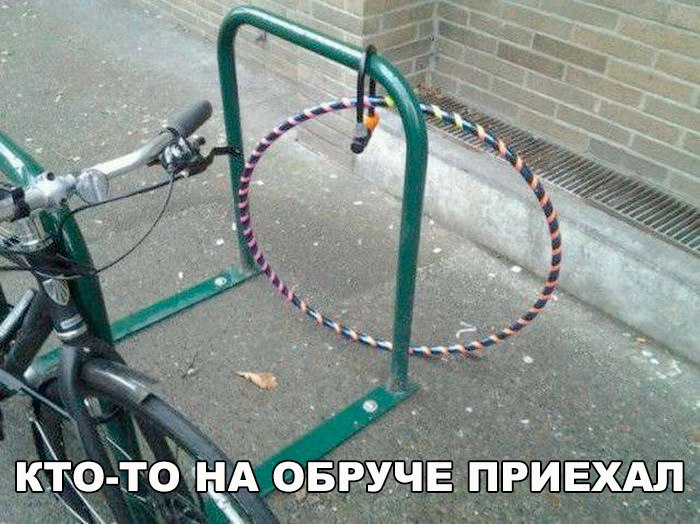 Смешные картинки с надписями для веселья (11 фото) Смешные картинки с надписями для веселья (11 фото)