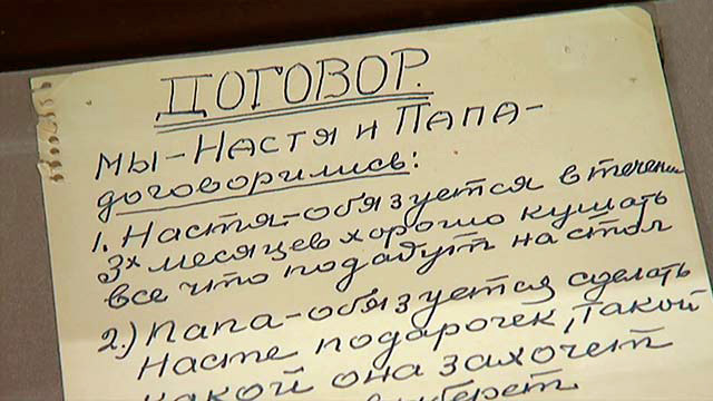 Как подписать свое прикольное