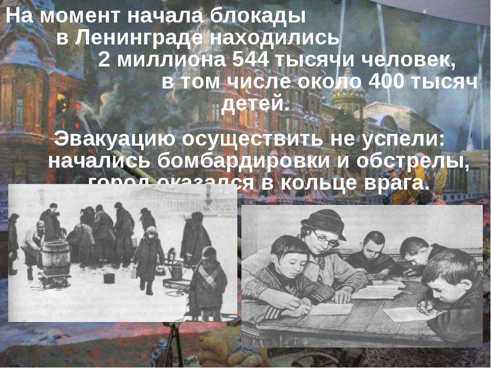 Многочисленные ленинградские водопроводы, которые еще использовались в войну Многочисленные ленинградские водопроводы, которые еще использовались в войну