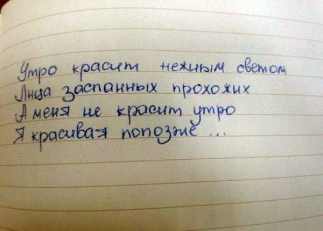 17 фотографий записок, которые написали женщины. До слез! 17 фотографий записок, которые написали женщины. До слез!