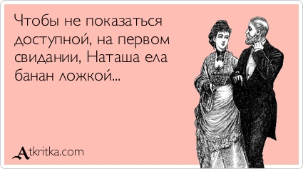 (Женщины, Красота, Девушки, Выражения)