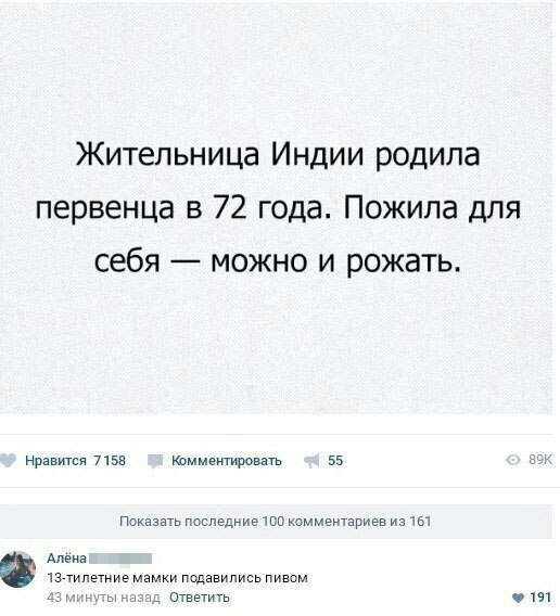 Картинки с надписями и без Картинки с надписями и без мем, прикол, юмор