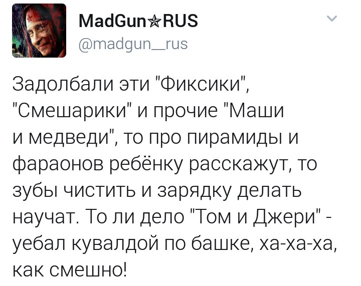 Немного ехидства, сарказма, стёба и даже чистого юмора вам в ленту!!! Немного ехидства, сарказма, стёба и даже чистого юмора вам в ленту!!!