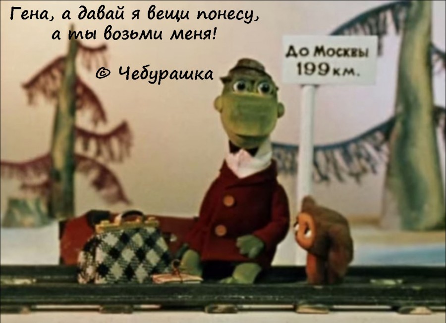 Жизненные цитаты из любимых мультфильмов Жизненные цитаты из любимых мультфильмов