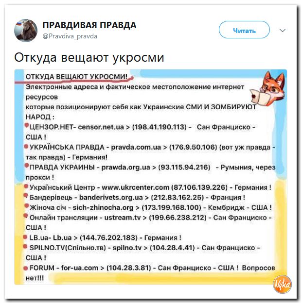 Соцсети жгут! С юмором о злободневном в ехидных скриншотах Соцсети жгут! С юмором о злободневном в ехидных скриншотах