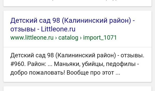 Добро пожаловать! Добро пожаловать! воспитание, деньги, дети, детский сад, поборы, прикол, россия, юмор