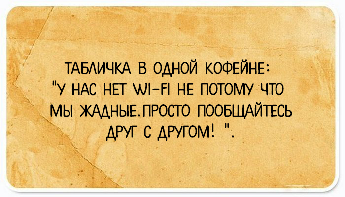 20 открыток для тех, кому нужно поднять настроение после рабочей недели