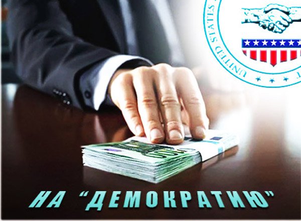 Откуда растут ноги у "правосеков"?.. Откуда растут ноги у "правосеков"?..