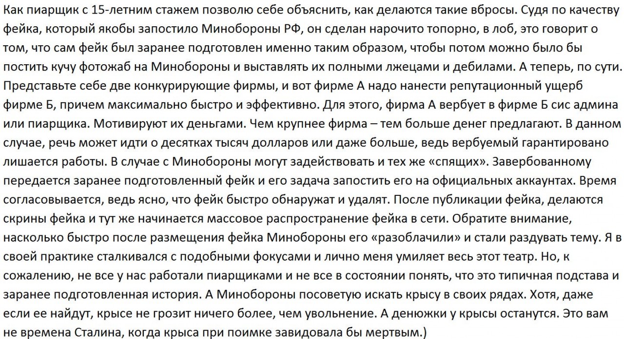 Исправление ошибок Исправление ошибок