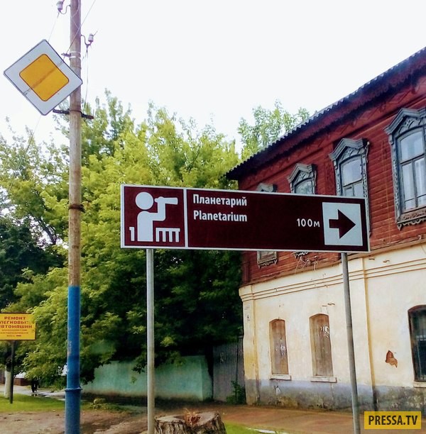 Прикольные объявления, реклама и прочие маразмы Прикольные объявления, реклама и прочие маразмы