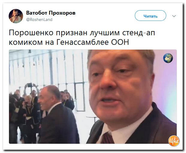 Злобные (сарказм) комментарии о последних событиях в мире Злобные (сарказм) комментарии о последних событиях в мире