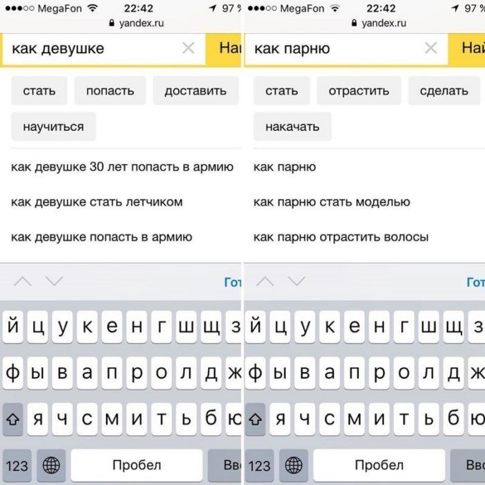 Тащите быстрее канистру, спички уже приготовил Тащите быстрее канистру, спички уже приготовил