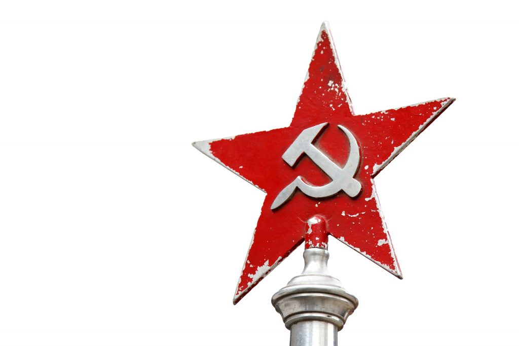 Звезда СССР
