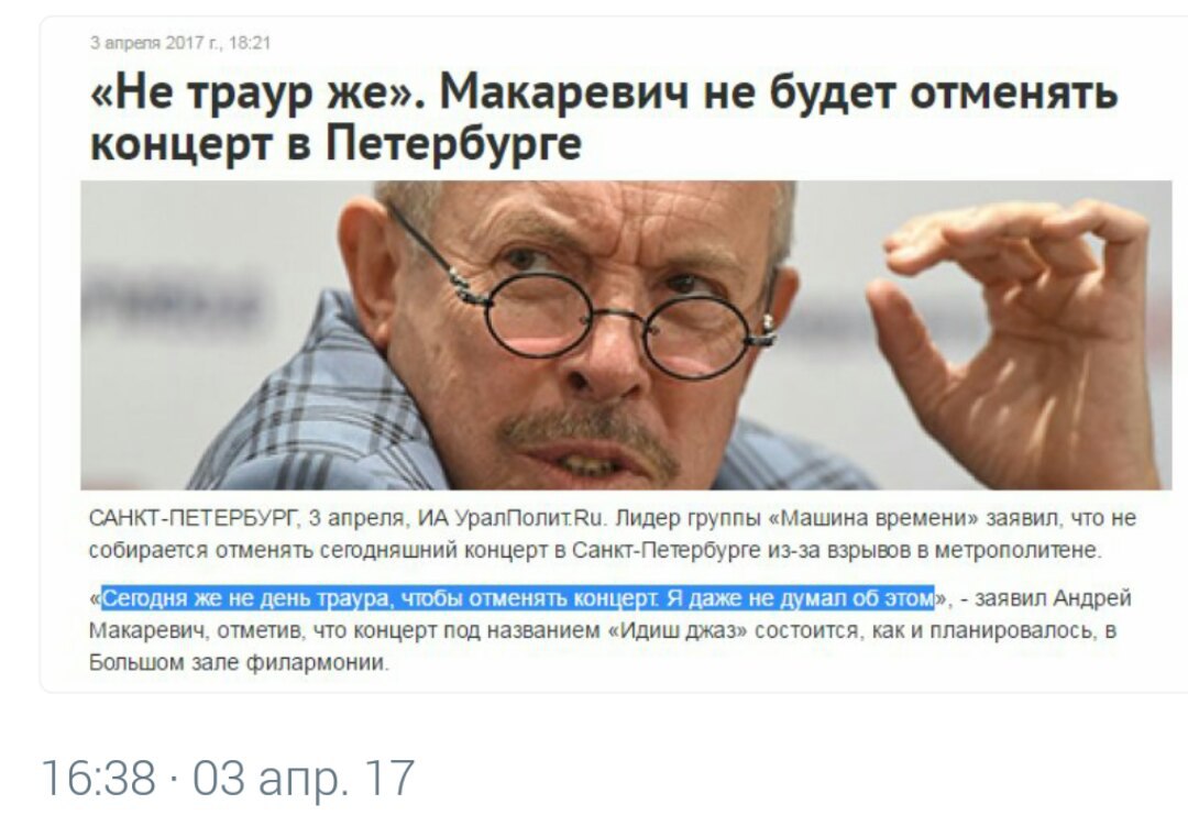 Картина маслом (политсатира, обзор за анеделю) И смех и грех! Картина маслом (политсатира, обзор за анеделю) И смех и грех!