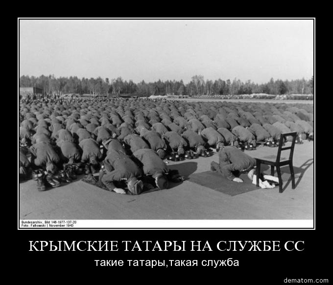 За что Сталин депортировал татар из Крыма За что Сталин депортировал татар из Крыма